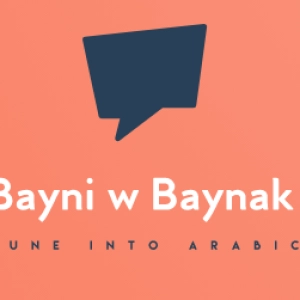 Levantine Arabic: Bayni w Baynak