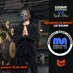 DJ.ru Радио-шоу: Lykov / Лыков — LM SOUND - Megapolis Night 05.05.2026