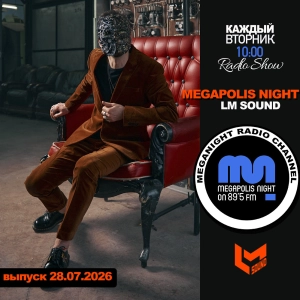 DJ.ru Радио-шоу: Lykov / Лыков — LM SOUND - Megapolis Night 28.07.2026