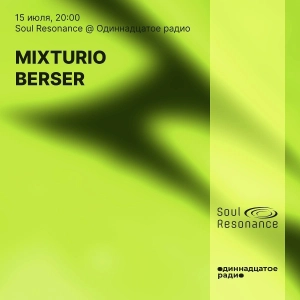 DJ.ru Радио-шоу: MIXTURIO — Soul Resonance  on 11th Radio  mixed by DJ MIXTURIO
