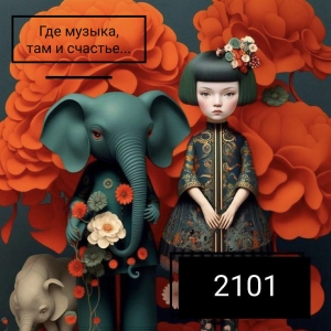 DJ.ru Микс: OKTOBER2101 — OKTOBER 2101 - Stofosso mix