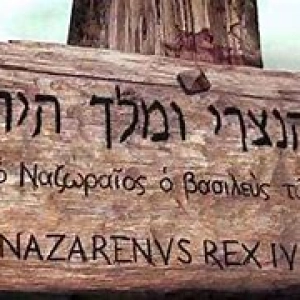 GTR – John 12 -16