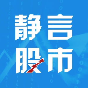 【市场解读】260608 期：为什么不早早空仓？