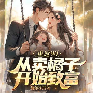 第二十六集