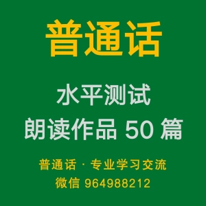 作品50号《最糟糕的发明》