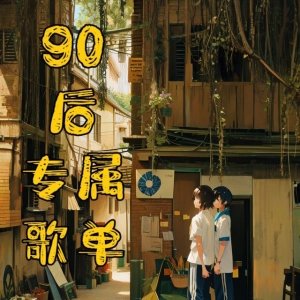 After that will be indefinite(HOU-HUI-WU-QI)