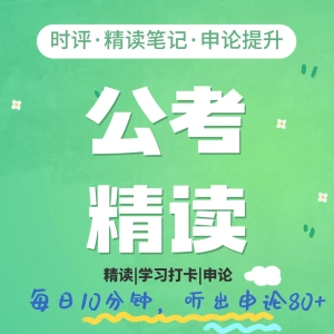 2025.8.27-【先锋文汇】重读抗战家书 感悟“纸短情长”的力量
