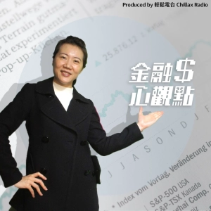 #02｜刷卡一時爽，搖身變卡奴？！帶你認識信用卡的風險與危機！(下)