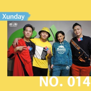 no.014 Xunday｜True Real Talk！面對父母的質疑，Xunday初心不變，持續用音樂傳遞快樂