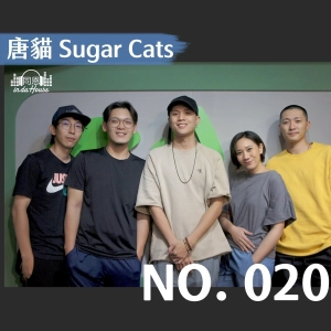 no.020 唐貓｜你不可不知道的樂團秘辛都在這！團員直呼本節目處罰太可怕了！