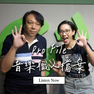 PRO Files 鍵盤魂 小周老師｜The Show must go on！專業樂手在演唱會現場的r巧思與獨家爆料