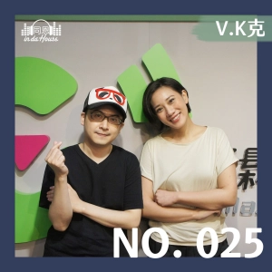 no.025 V.K克  ｜跨足影視、遊戲配樂！開箱演奏家V.K克的出道十年精選輯《Endless Falling Lights：Supernova》