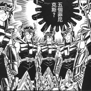 EP14 | 你還有生命啊！藍領聖鬥士的臭幹喇譙