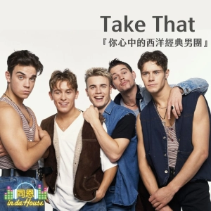 Chat38｜西洋經典男團介紹，Take That接招合唱團寶刀未老，帶你認識不敗男團