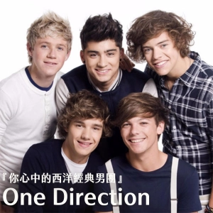 Chat39｜西洋經典男團第二彈，One Direction有夠Drama，團員們現在都去哪了？