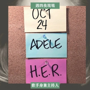 Chat40｜盤點那些身兼主持人的歌手們，Adele、Kelly Clarkson、5566，讓同恩來和你分享主持心得