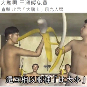EP23 | 你從沒在網路上認識過朋友嗎？你真廢！