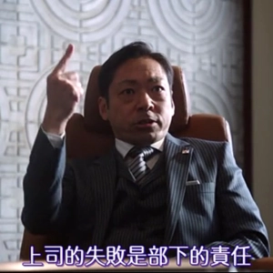 EP57 | 龜孫掏空老北公司，欠錢不還道理不存
