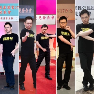 EP58 | 吃萊豬會不會瘦成劉的華