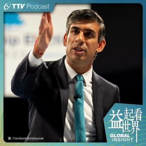 S3E33 超狂身世背景！權貴形象炫富惹議？英國首位印度裔首相蘇納克 ft.立德