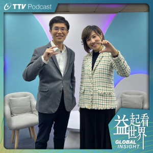 S5E35 川普外交出招又快又猛 台灣應如蝴蝶保持靈活度 ft.美國大西洋理事會中國研究員 宋文笛