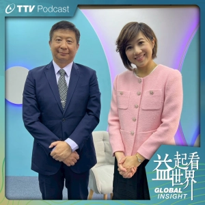 S5E37 關稅戰台海平添新變數？揭仲剖析台美中新局勢 ft.淡江大學戰略所兼任助理教授 揭仲