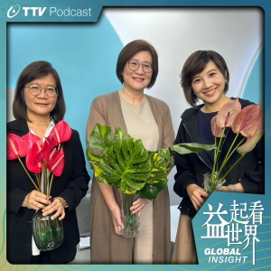 S5E50 美的饗宴！2025 花卉推介會 臺灣育種實力綻放光彩 ft.台灣區花卉發展協會總經理 黃麗娟、年度新品種育種者高改場副研究員 黃雅玲