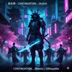 [mashup reuse] 見岳章 - CONTINUATION…(Remix) X YESEO - Silhouette
