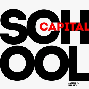 Capital School