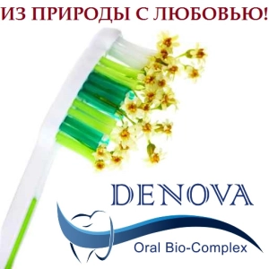 MINI ORAL BIO-COMPLEX - РЕШЕНИЕ ДЛЯ НЕУВЕРЕННЫХ И