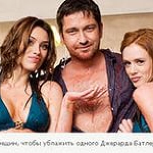 2.2. Межполовые отношения для мужчин. Успех у женщин.