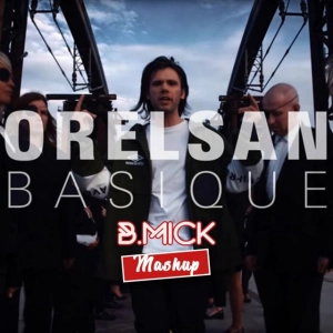 Orelsan x Mike Candys - Basique (B.Mick Mashup)