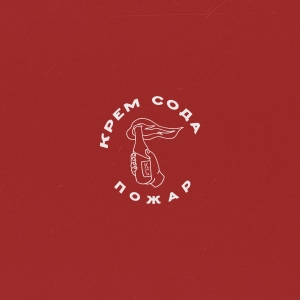 Cream Soda – Pojar LP (Sampler)