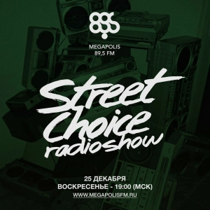 Street Choice Radioshow @ Megapolis 89.5 FM – 25.12.2016