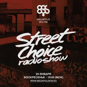 Street Choice Radioshow @ Megapolis 89.5 FM – 29.01.2017