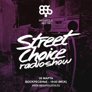 Street Choice Radioshow @ Megapolis 89.5 FM – 26.03.2017