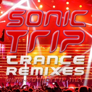 Sonic Trip - The Awakening (Brian Eno - An Ending Remix) (2012)