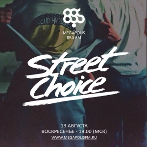 Street Choice Radioshow @ Megapolis 89.5 FM – 13.08.2017