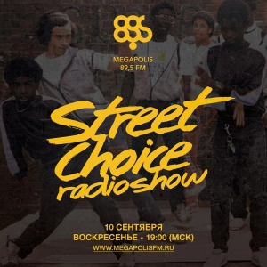 Street Choice Radioshow @ Megapolis 89.5 FM – 10.09.2017