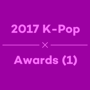 Episode 26 - 2017 Awards - Part 1