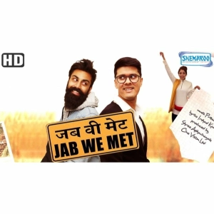 Bollywood Boys - Jab We Met