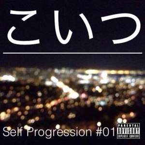 Koitsu: Self Progression #01