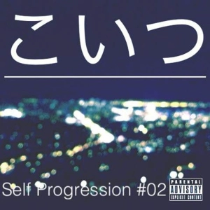 Koitsu: Self Progression #02