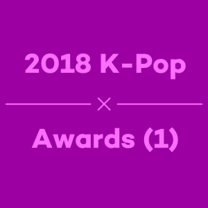 Episode 38 - 2018 Awards - Part 1