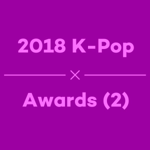 Episode 39 - 2018 Awards - Part 2