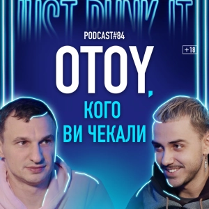 OTOY аka Вячеслав Дрофа о рэпе, свободе, Алине Паш и боге не по классике. Подкаст 84