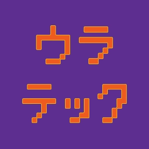 Ep12 -  Part 2: Learn or Die