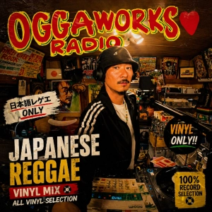 OGAWORKS RADIO - JAPANESE REGGAE 🇯🇵🔥 VINYL ONLY MIX - April 2026