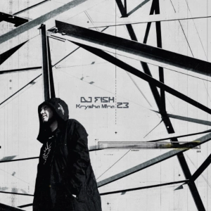 OMNI-33 DJ FISH (KRYSHA MIRA 23)