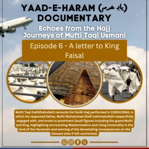 Yaad-e-Haram - Episode 6 - A letter to King Faisal